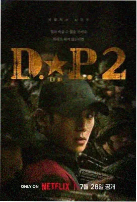 春山可望剧集海报